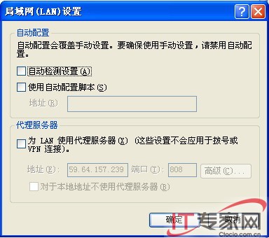 局域網