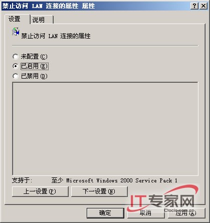 網(wǎng)絡管理