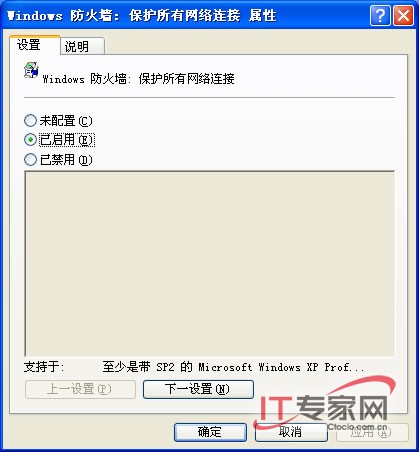 網(wǎng)絡管理