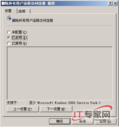 網(wǎng)絡管理