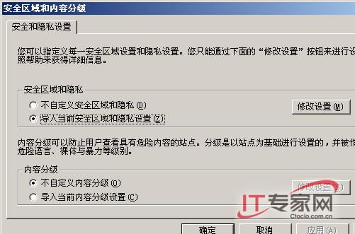 網(wǎng)絡管理