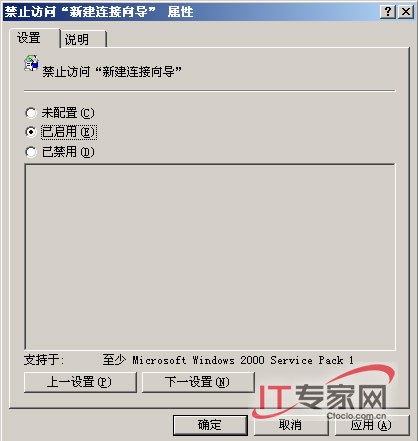 網(wǎng)絡管理