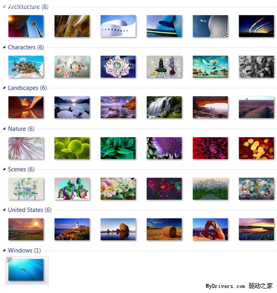 Windows 7 Beta與Build 7057用戶界面對比