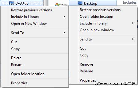 Windows 7 Beta與Build 7057用戶界面對比