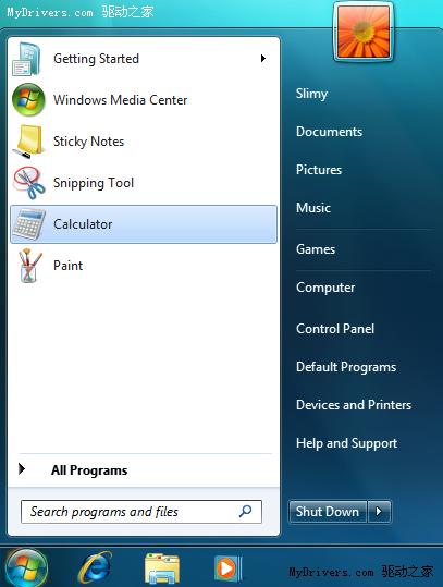 Windows 7 Beta與Build 7057用戶界面對比