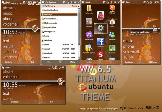 Windows Mobile 6.5：新主題、新插件、新個性