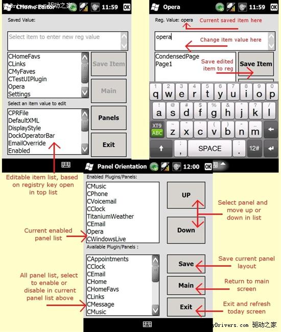 Windows Mobile 6.5：新主題、新插件、新個性