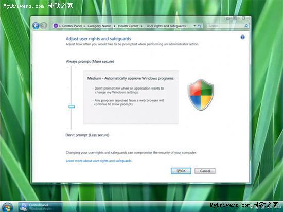 有趣的Windows7超級任務欄原型