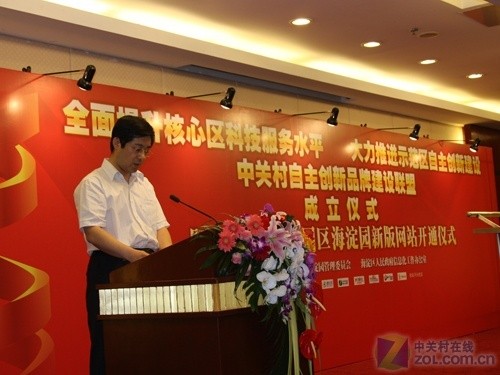 ZOL：加入建設聯盟 提供最新政策指導 